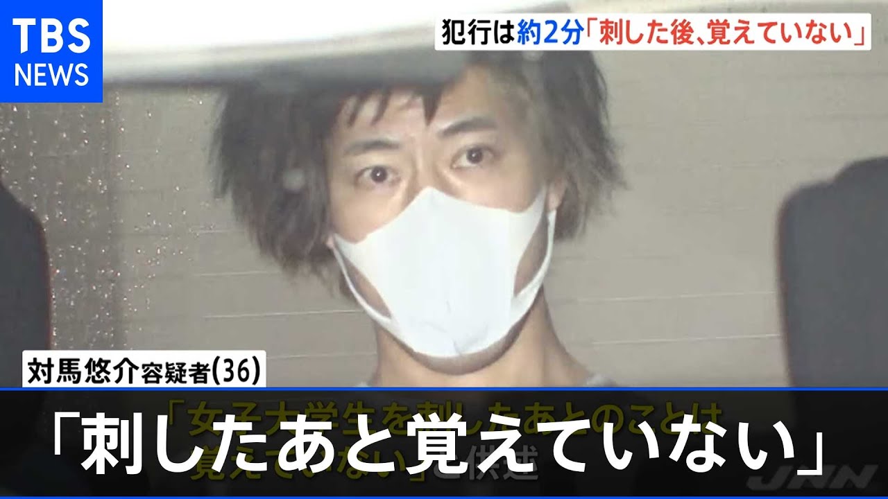 小田急線刺傷、犯行は約2分「女子大学生刺したあとは覚えていない」