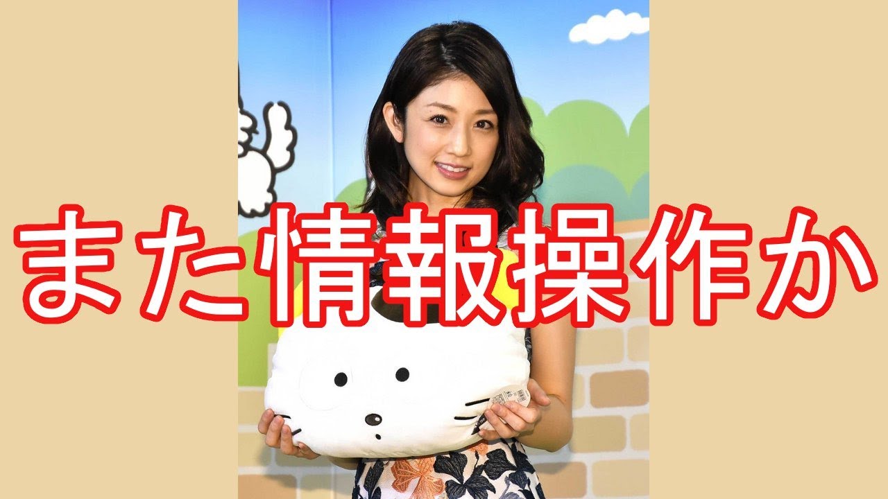 《真相直撃》小倉優子別居 離婚危機を予感させた港区レストラン嘔吐事件