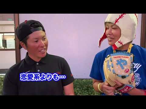 ソフトボール藤田倭選手が、恋愛ドラマよりハマっているのは?