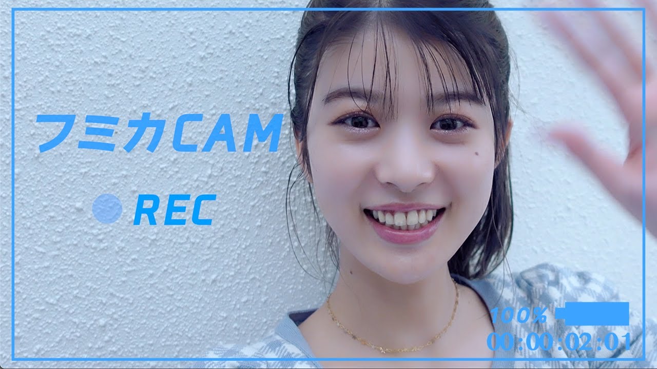 可愛すぎて尊い♡ 馬場ふみかが撮影現場をご案内!【フミカCAM】