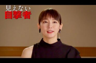 ノンストップ スリラー Yayafa