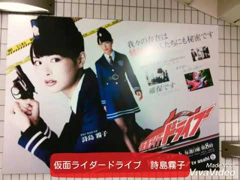 #だーりお内田理央 詩島霧子だーりおまやや