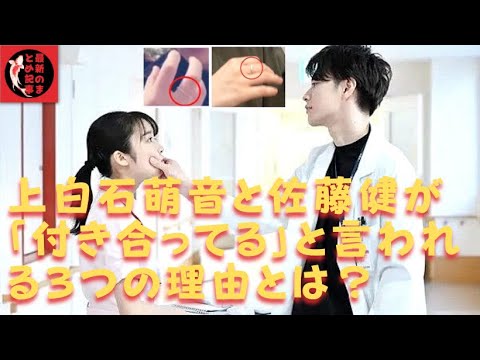 【佐藤健】【上白石萌音】佐藤さんが上白石さんを結婚相手として意識することも十分ありえそうですよね。