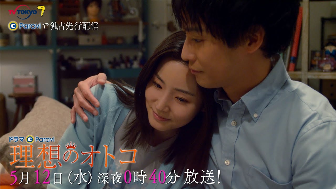 ドラマParavi 理想のオトコ 第6話
