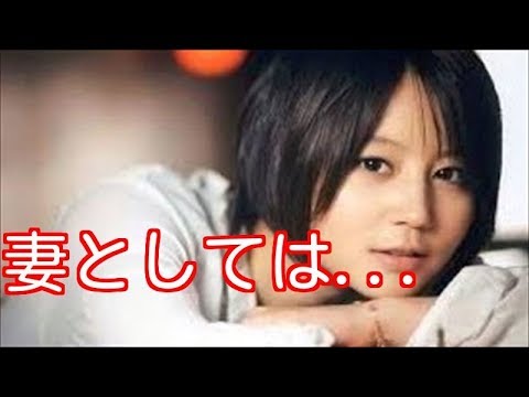 【衝撃】堀北真希の家庭での素顔が予想外!山本耕史を尻に敷いて…