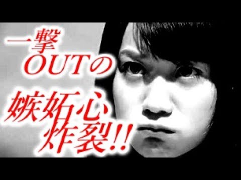 【悲報】元AKB48大島優子炎上商法失敗www勢いで批判した結果…