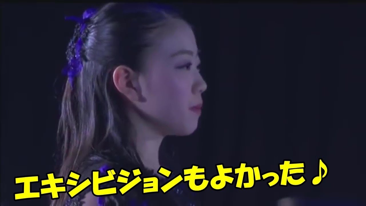 【フィギュアスケート】紀平梨花、グランプリファイナルエキシビジョン!