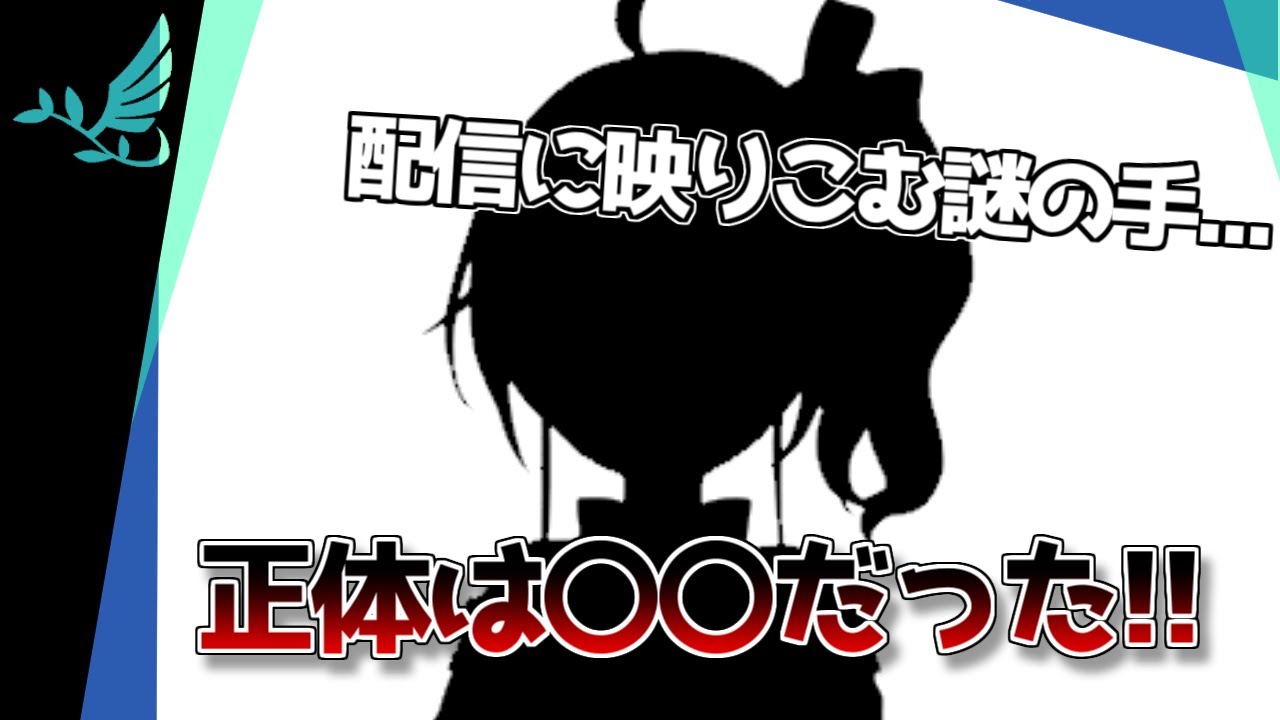 佐藤希(夏色まつり)「不審者が家に…」いやそれ彼氏だろ