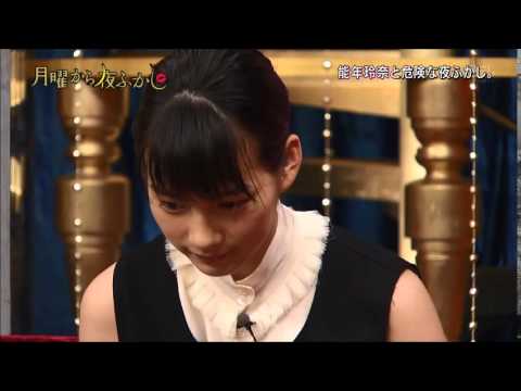 【放送事故】 能年玲奈、マツコの質問に25秒間以上の沈黙