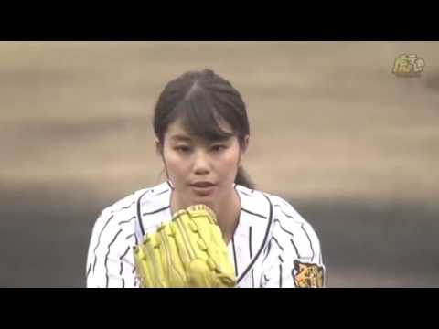 神スイング稲村亜美が甲子園の始球式で自己最速103キロを出す