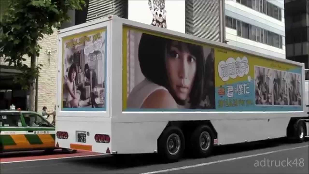 前田敦子 「君は僕だ」のアドトレーラー