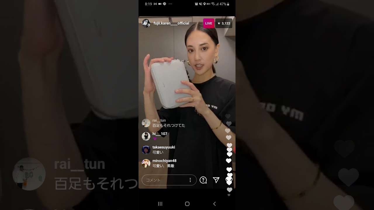 藤井夏恋 (E-girls) インスタライブ 2020-11-02