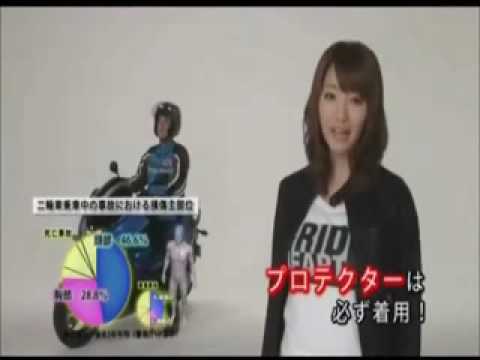 【警視庁】「眞鍋かをり」からのお願い_WMV V9.wmv