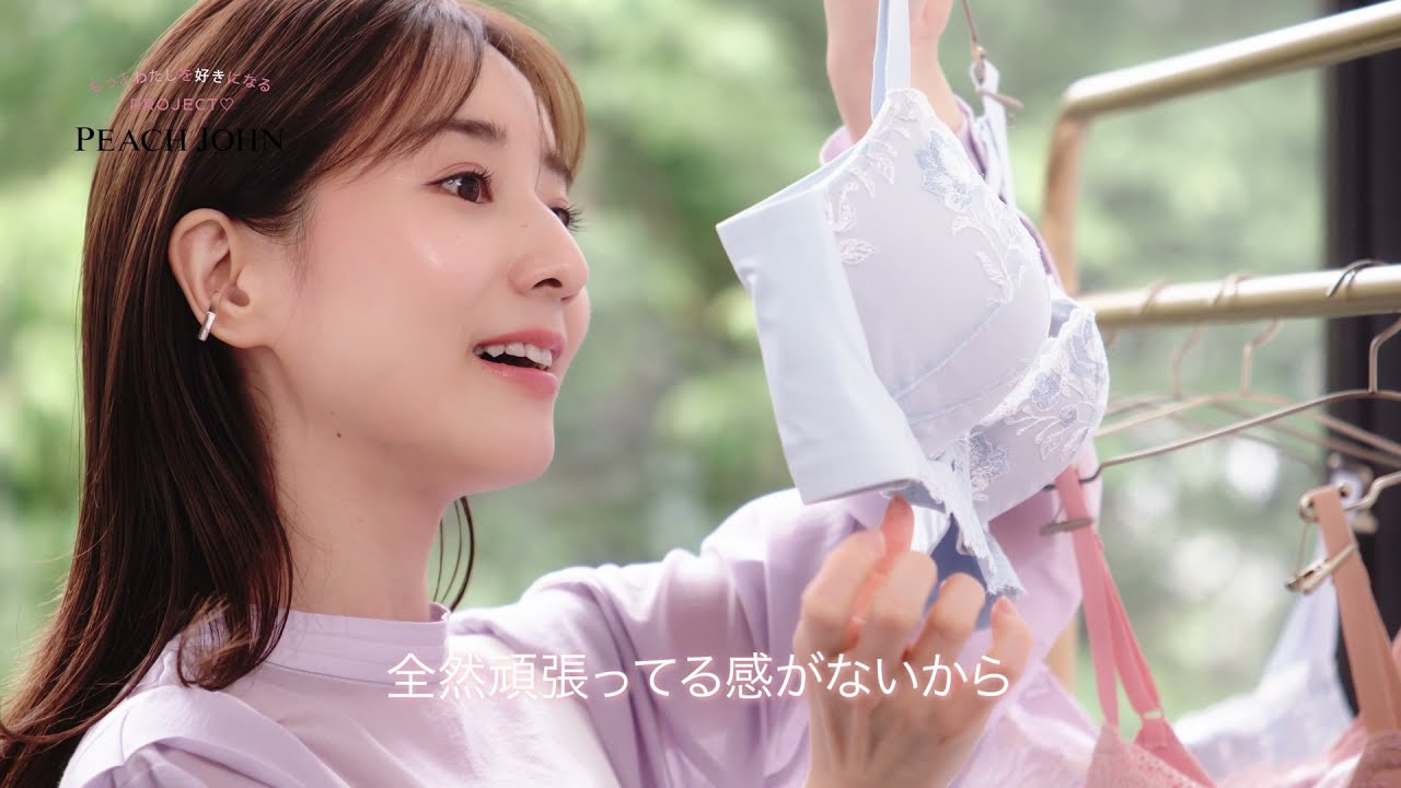 PEACH JOHN 2021 AUTUMN【田中みな実さん】スペシャルインタビュー