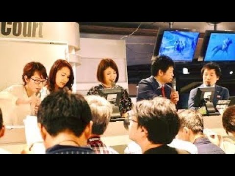 ヴィクトリアマイル(G1)谷桃子&守永真彩&古崎瞳ほかオープン型レーシングセミナー①@東京競馬場