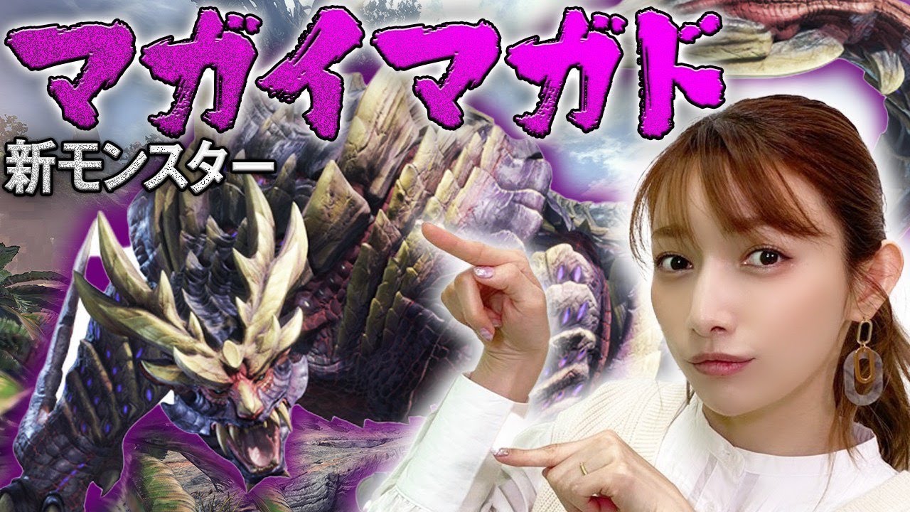 【モンハンライズ】遂にボスモンスターとご対面【マガイマガド討伐】#6