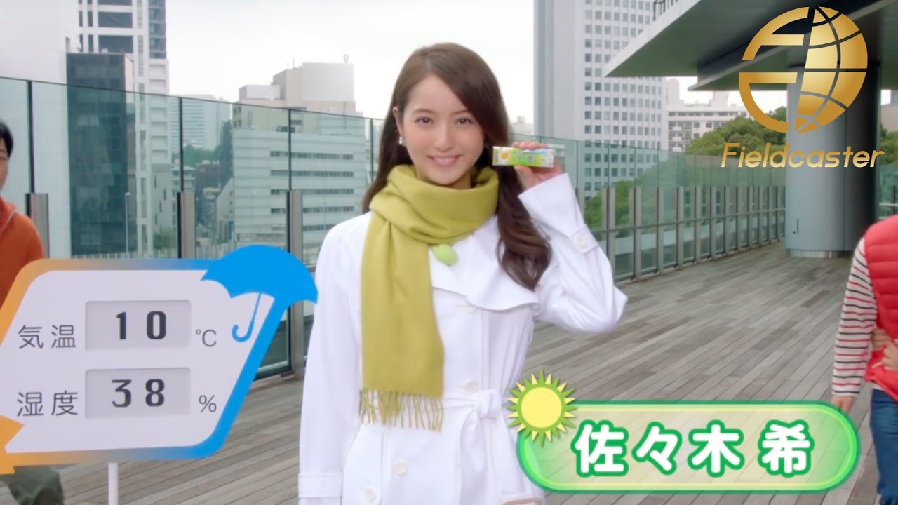 佐々木希がお天気お姉さんに!?さらに有名気象予報士も登場!ロッテ「のど飴」新CM「お天気お姉さん」篇・メイキング・インタビュー