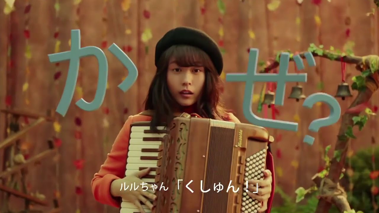 美人CM 有村架純 くしゃみ姿が可愛いすぎるやろーwww 新ルルAゴールドDX