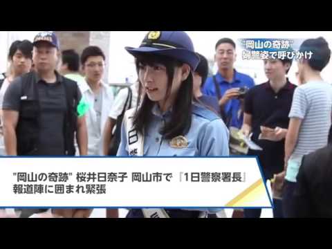 【三代目JSB、藤原紀香、桜井日奈子、柴咲コウ、小峠英二】2015 8