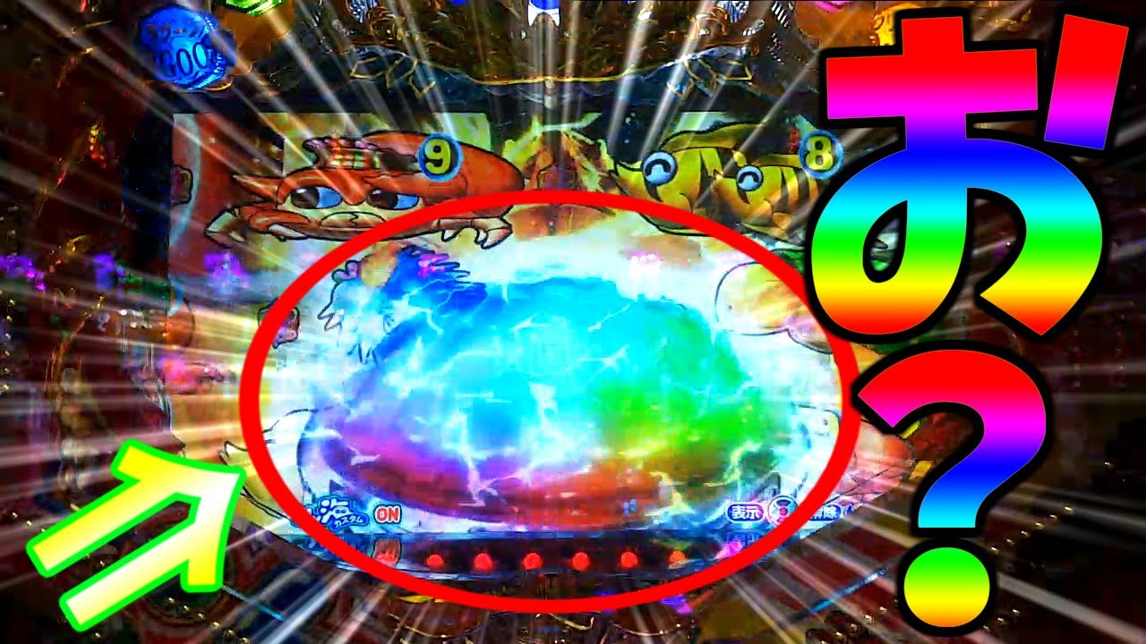 【新台】【パチンコ】PA大海物語4スペシャル Withアグネス・ラム / 久々の赤満月出現に胸が躍る男【どさパチ 140ページ目】