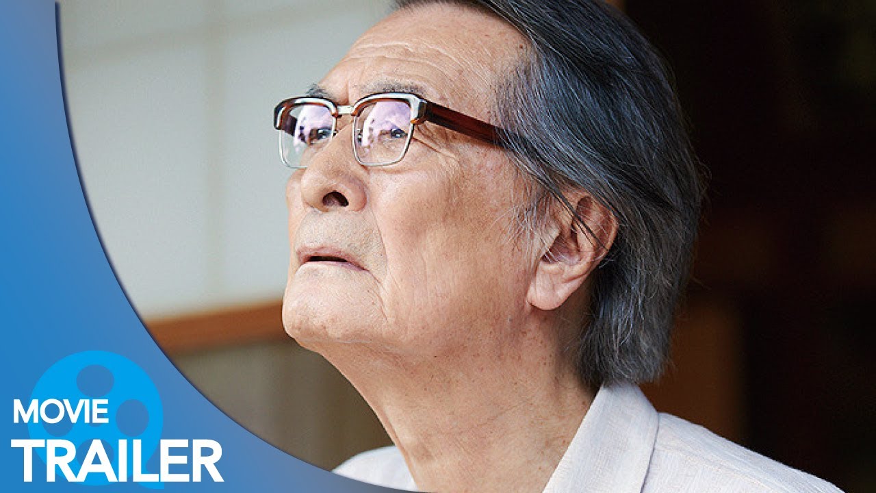 【予告編#2】長いお別れ (2019) – 蒼井優,竹内結子,松原智恵子