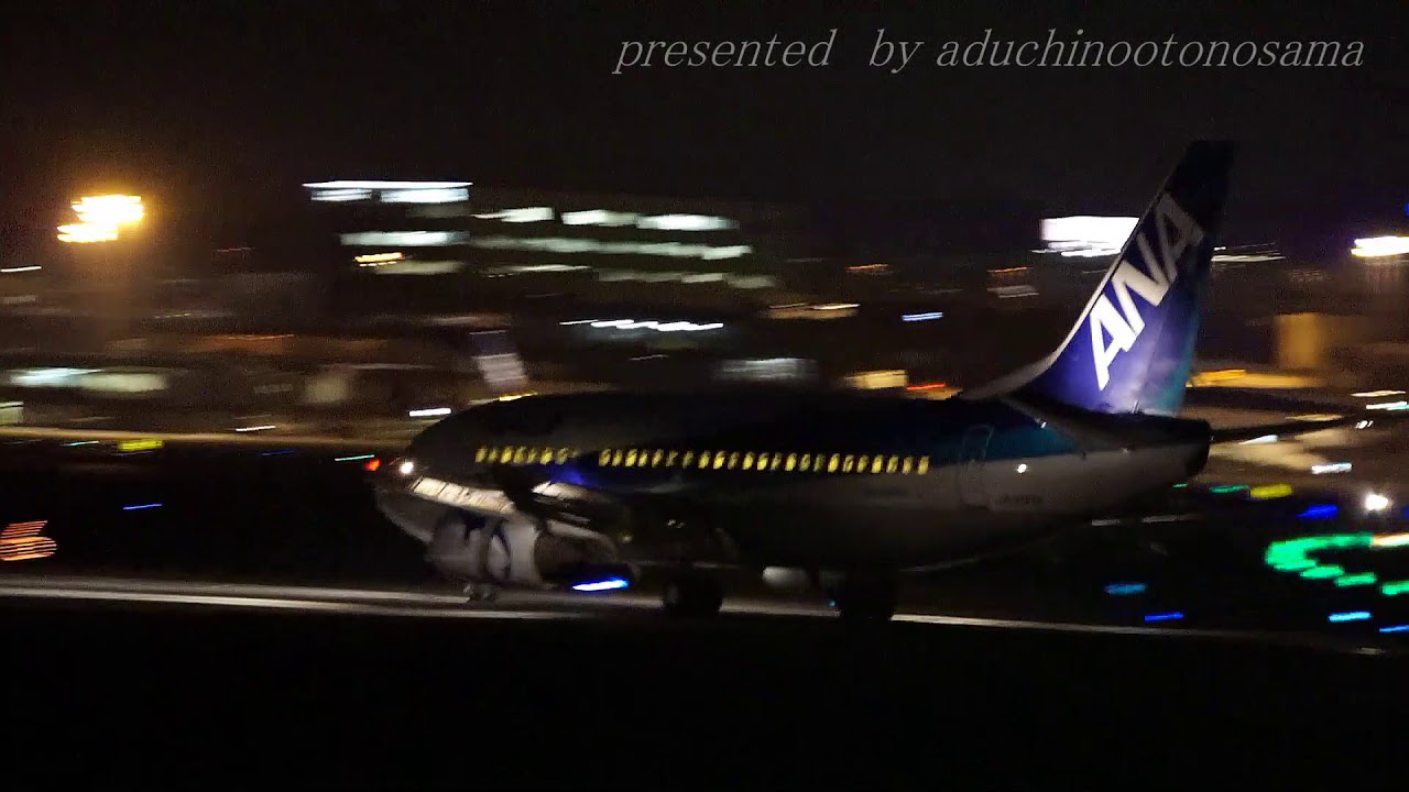 上戸彩「アテンションプリーズ」にのせて ITM 夜の伊丹空港(VOL.5-S②) Autumn 2017