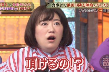 スター先週の土曜日 Page 4 Of 7 Yayafa スター先週の土曜日 Page 4 Of 7 Yayafa
