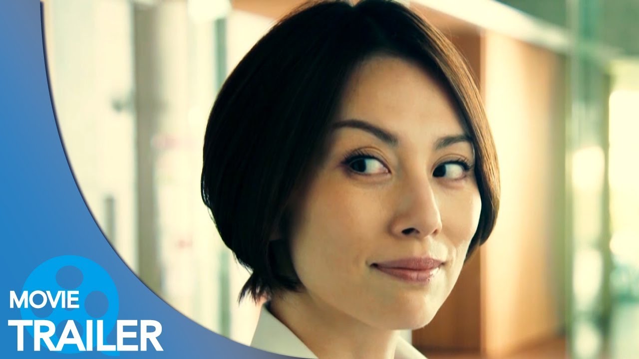 【予告編#2】ドクターX ~外科医・大門未知子~5 (2017) – 米倉涼子,永山絢斗,内田有紀