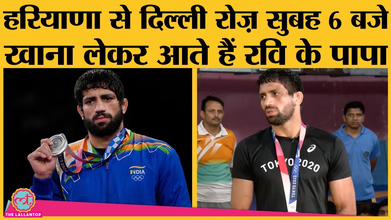 2020年東京オリンピックでメダルを獲得したチャンピオンになったラビ・ダヒヤの物語