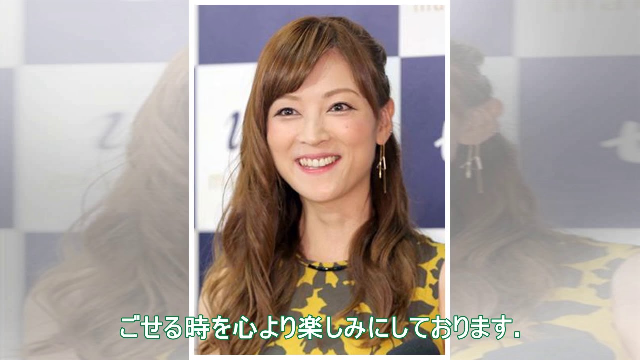 中越典子、第2子妊娠を発表「夫婦力をあわせ仕事に家庭にと邁進して行きます」