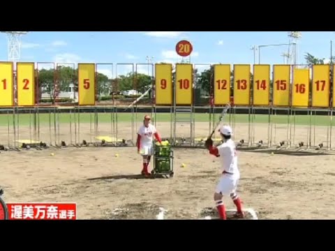 渥美万奈 峰幸代選手 バッティング挑戦