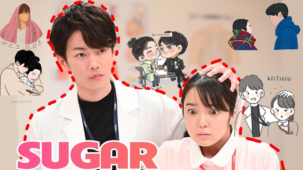 佐藤健 上白石萌音【takemone】2人をすることややや。 愛は果てしなく・・・白砂糖》甘さは果てしなく