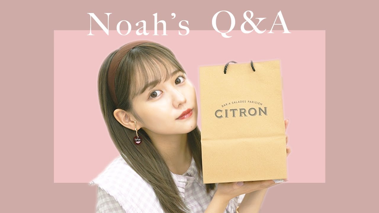 お久しぶりの質問コーナーです〜!