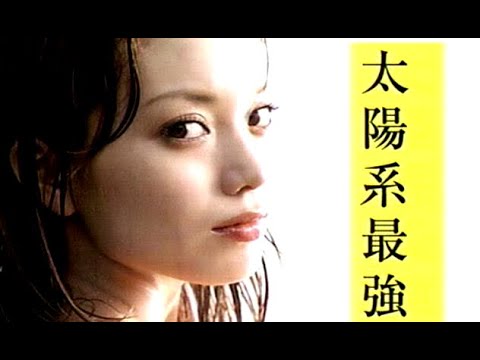 蛯原友里 : アネッサ (200603)