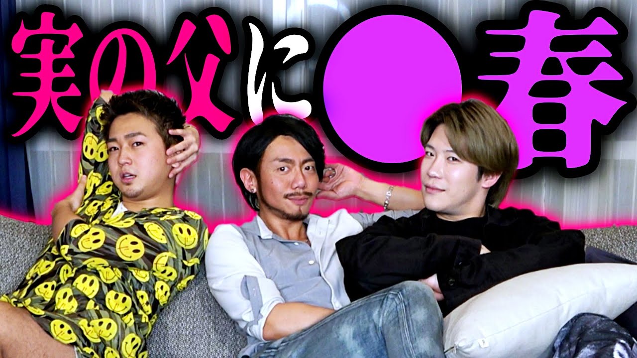 【日本で一番有名なゲイ】カマたくの壮絶人生をNGなしで語ります【オネエ図鑑】