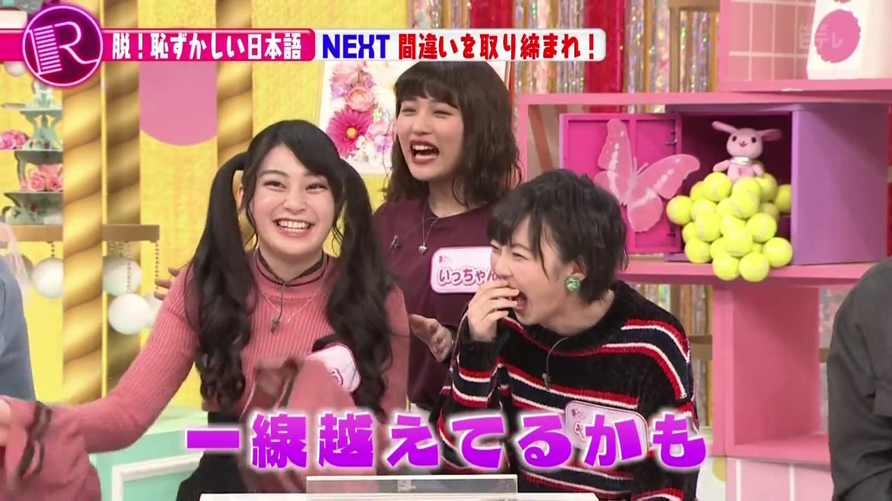 【Rの】山口達也とエビ中安本の 今見ると笑えないやり取り【法則】