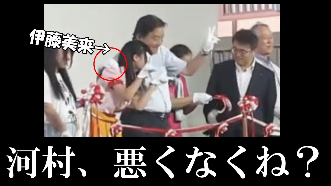 金メダルかじった河村市長が新人時代の伊藤美来にセクハラ?!/声優オタクなら絶対にやるべき神アプリがリリースされる!?8月中旬の最新声優ニュース【ゆっくり解説】