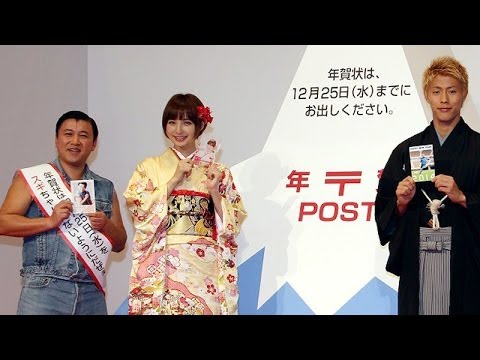 篠田麻里子、スギちゃんも登場!2014年周年賀状引受開始セレモニー(3)