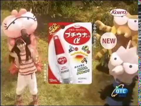 プチウナα CM 逢沢りな
