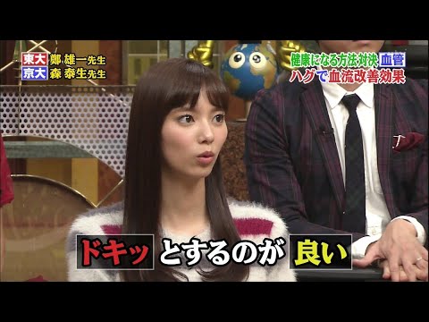 ネプリーグ ファイブツアーズ 4 2005年