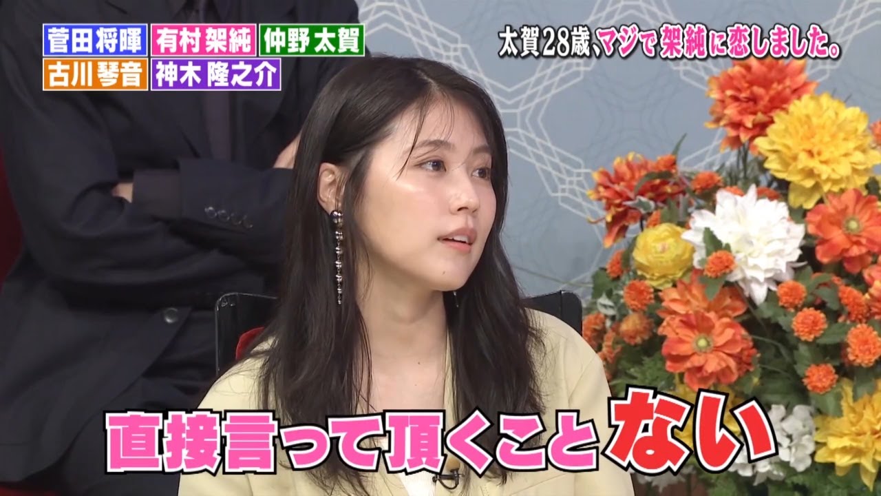 ✅大型トークバラエティー✅ 有村架純~直接言って頂くこと ない。【ネプチューン❌くりぃむしちゅー❌チュートリアル】