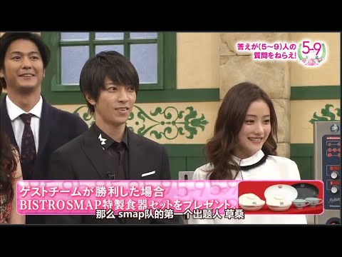 「山下智久&石原さとみ」ビストロSMAP→ 俳優に聞きました 一目惚れする?しない?