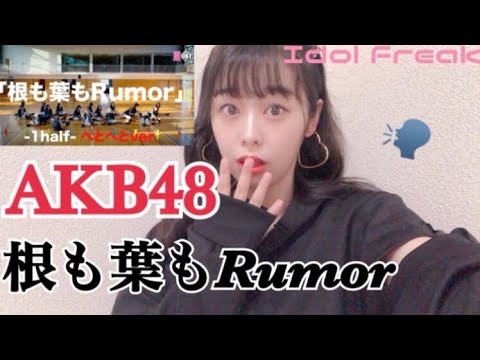 Akb48 大島優子ちゃん大絶賛 最近のakbっちどんな感じなん 根も葉もrumor Yayafa Akb48 大島優子ちゃん大絶賛 最近のakbっちどんな感じなん 根も葉もrumor Yayafa