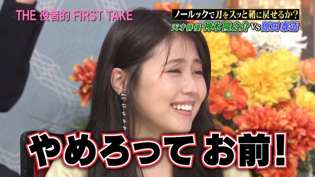 ✅大型トークバラエティー✅ 有村架純~やめろってお前!【ネプチューン❌くりぃむしちゅー❌チュートリアル】