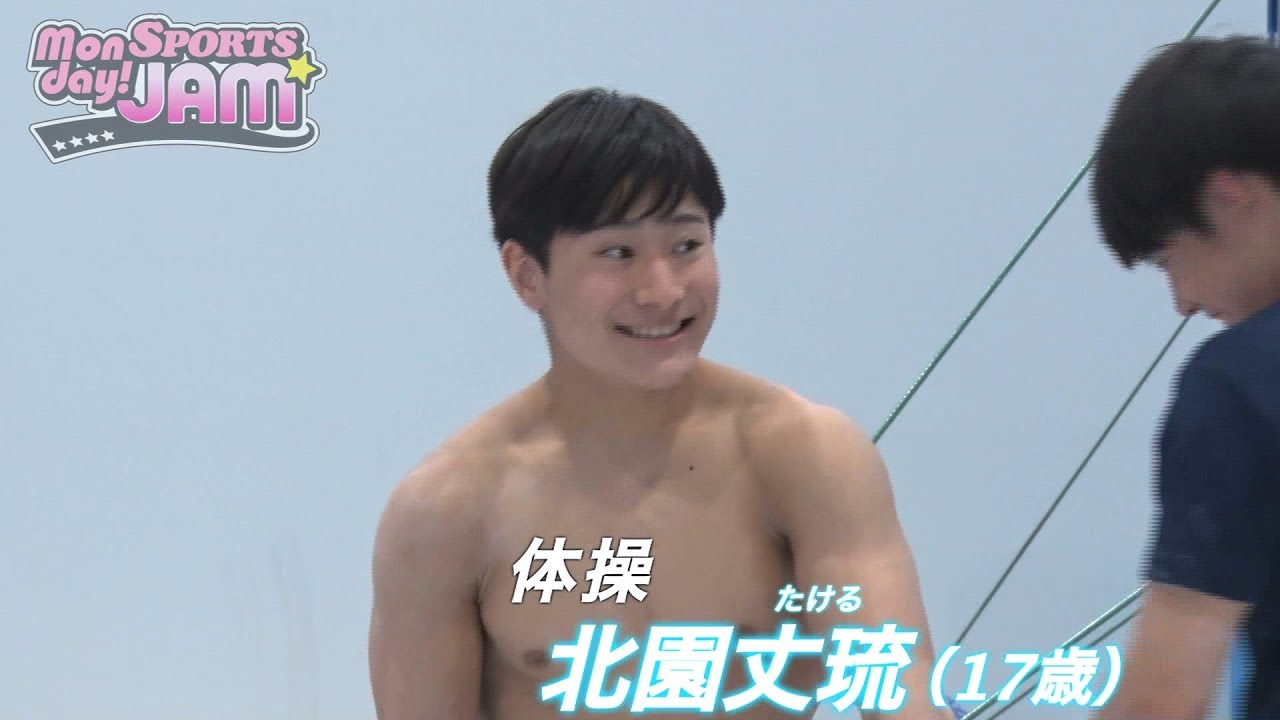 【Monday!SPORTS-JAM】体操・北園丈琉選手 インタビュー