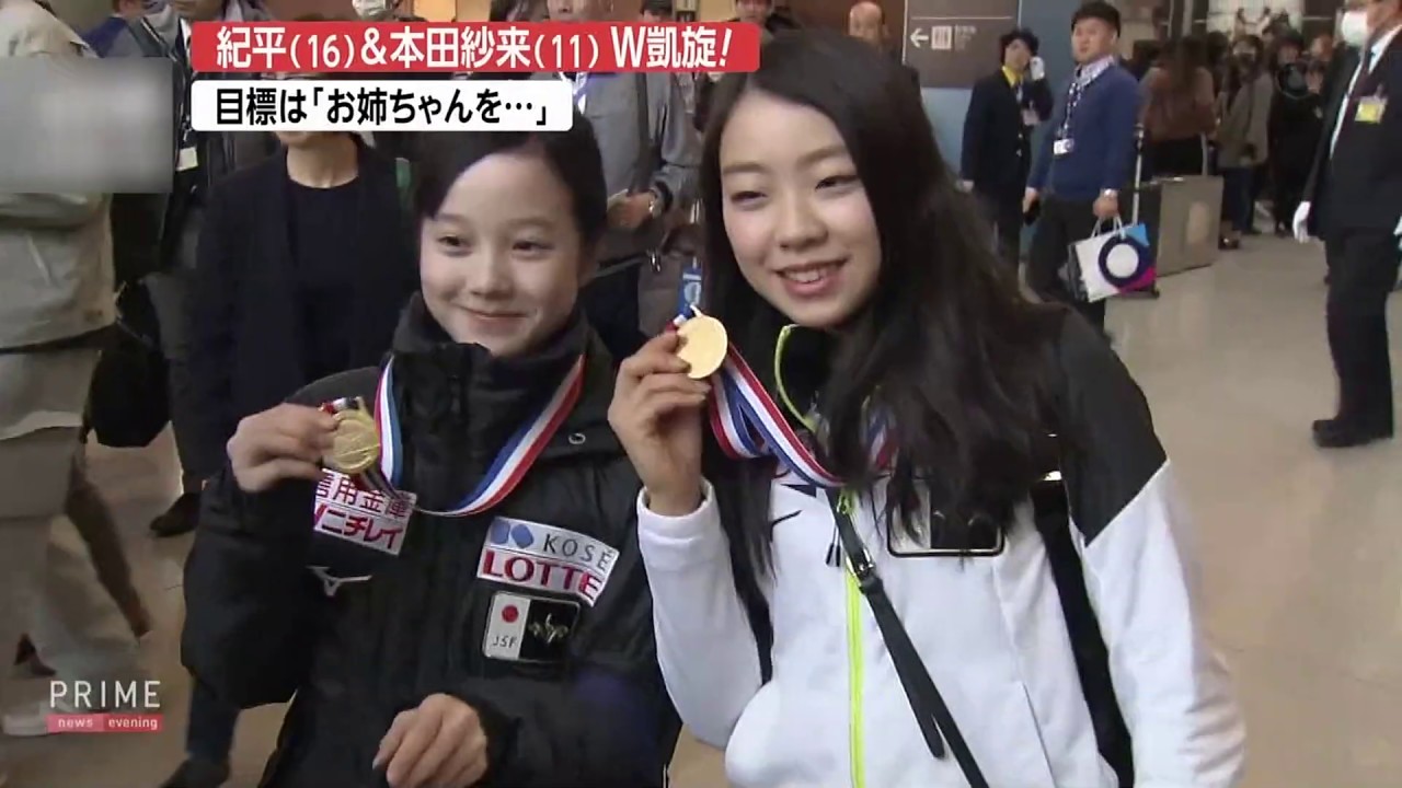 紀平梨花&本田紗来 関空にて囲み取材