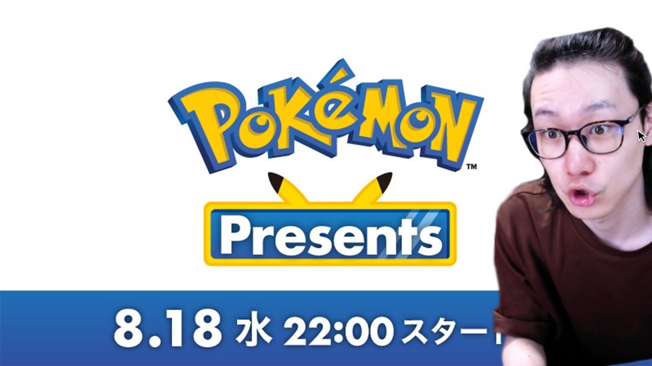 【ポケモンプレゼンツ】最新情報を一緒に見よう!!!!【ダイパリメイク BDSP Pokémon Presents】
