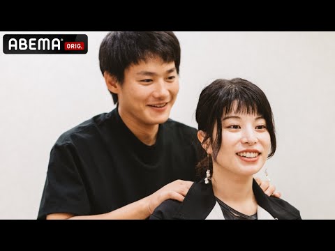 【野村周平&さとうほなみ 私たち結婚しました💍7話】「昨日も今日もキレイだよ」ライブ前、緊張をほぐすハグ♡妻の新しい一面を見た夫は…|毎週金曜よる11時・ABEMAで無料見逃し配信中