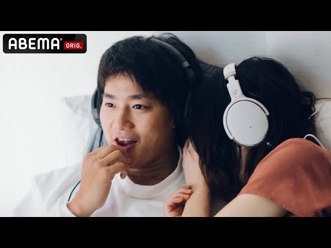 【私たち結婚しました💍8話先行】白洲迅と堀田茜が急接近♡野村周平が妻の誕生日にサプライズ|『私たち結婚しました』毎週金曜よる11時・ABEMAで無料見逃し配信中