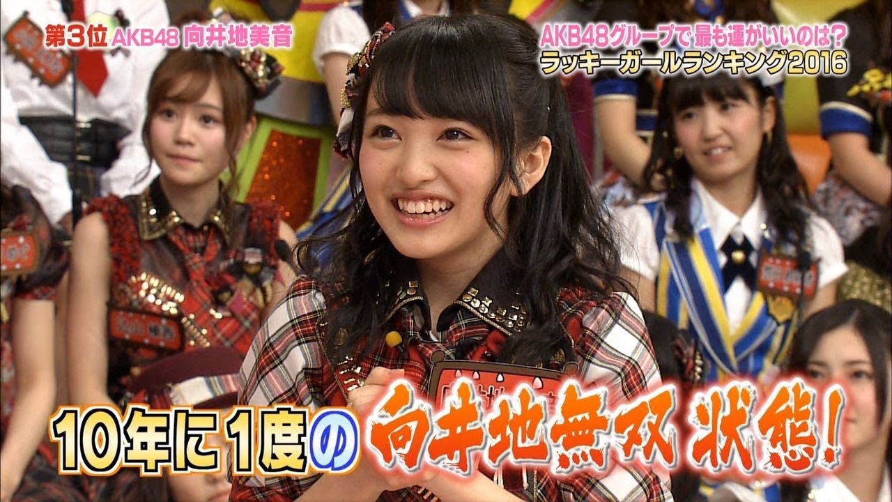 AKB48 向井地美音、親戚が“オタク”に? 「他のメンバーの握手会にめっちゃ行ってる」